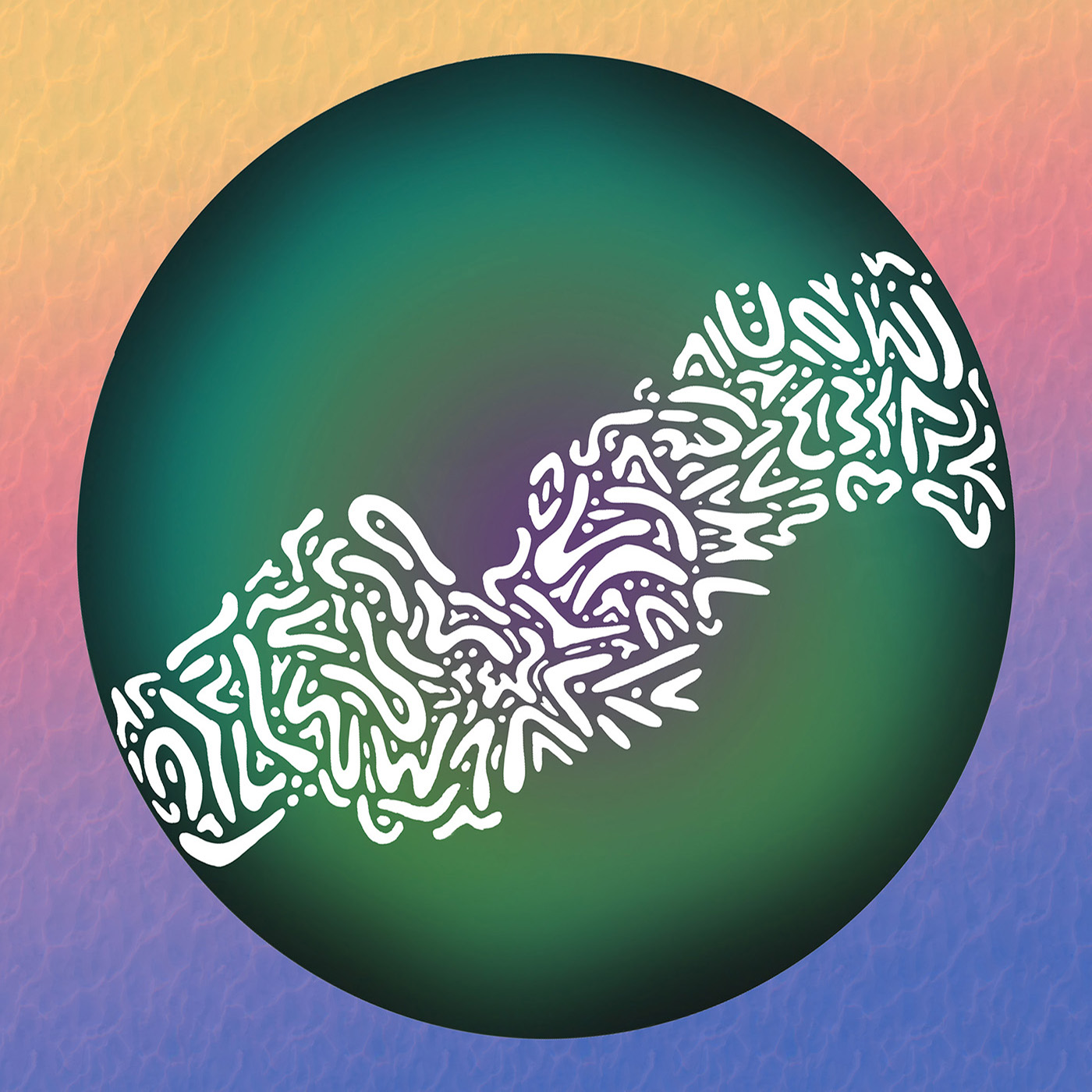 WBMWB Arielle Twist artwork